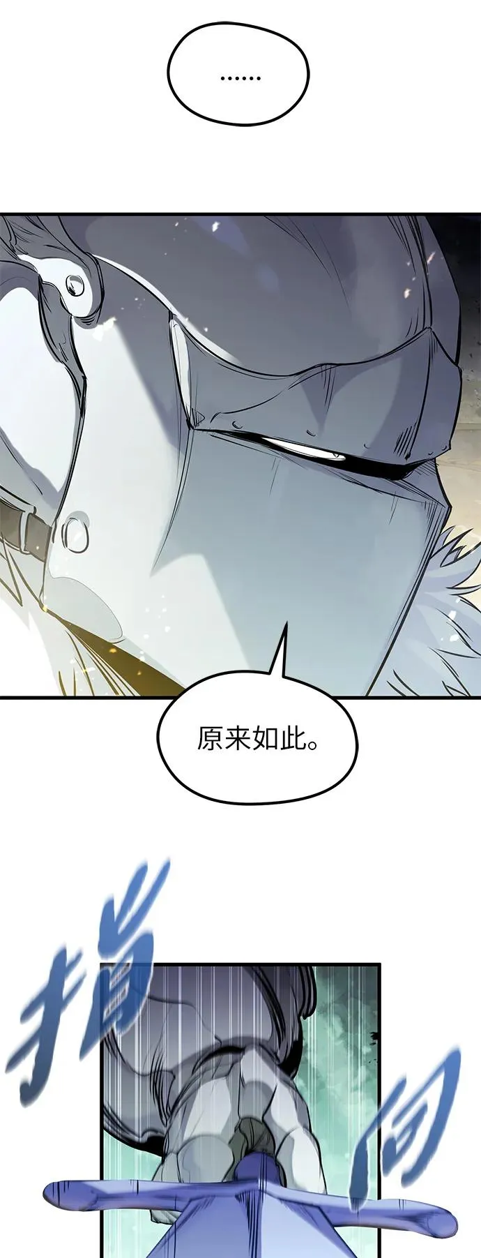 第36话68