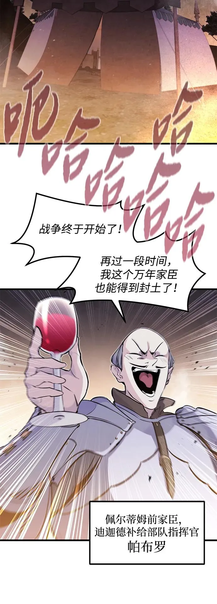 第35话73