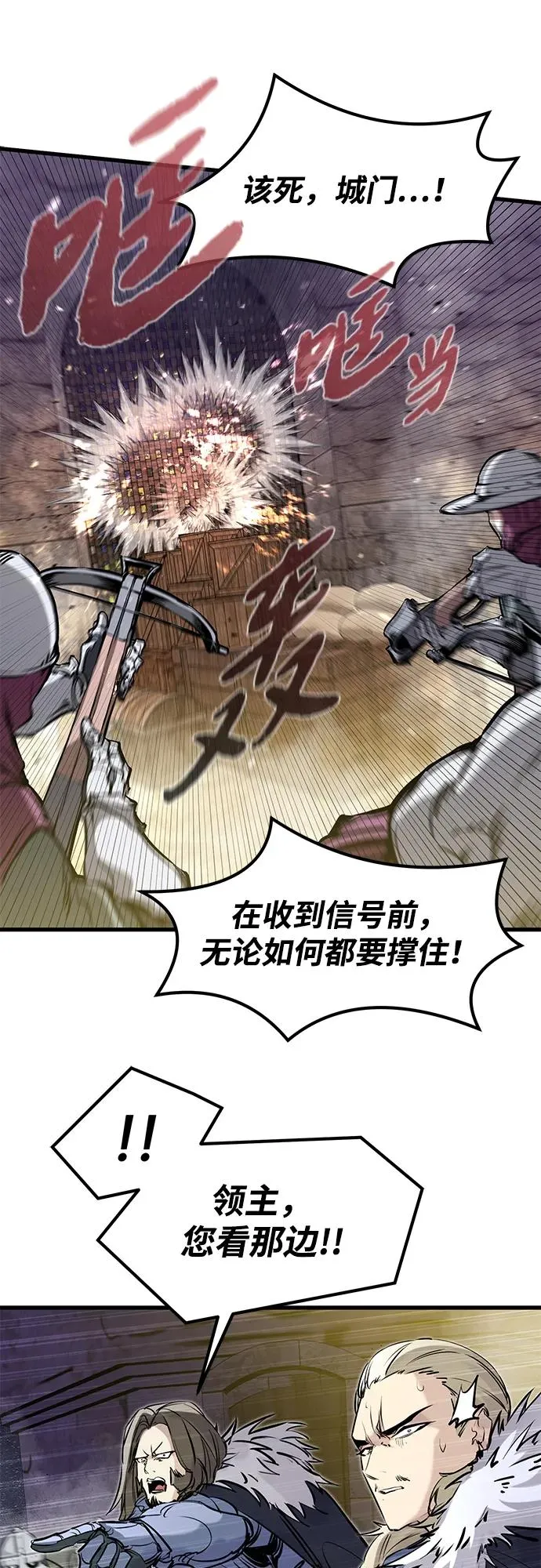 第37话56
