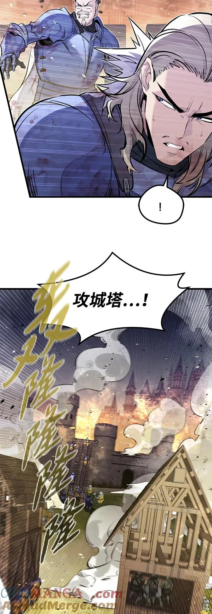 第37话12