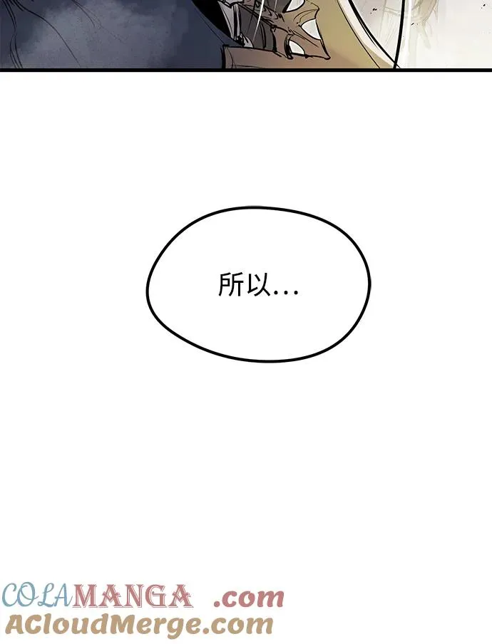 第37话6