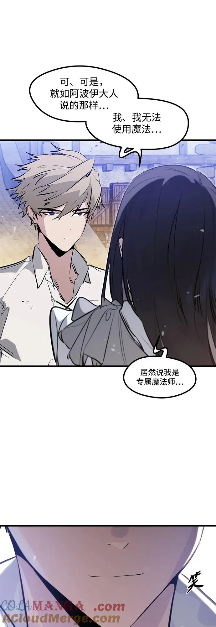 第33话72