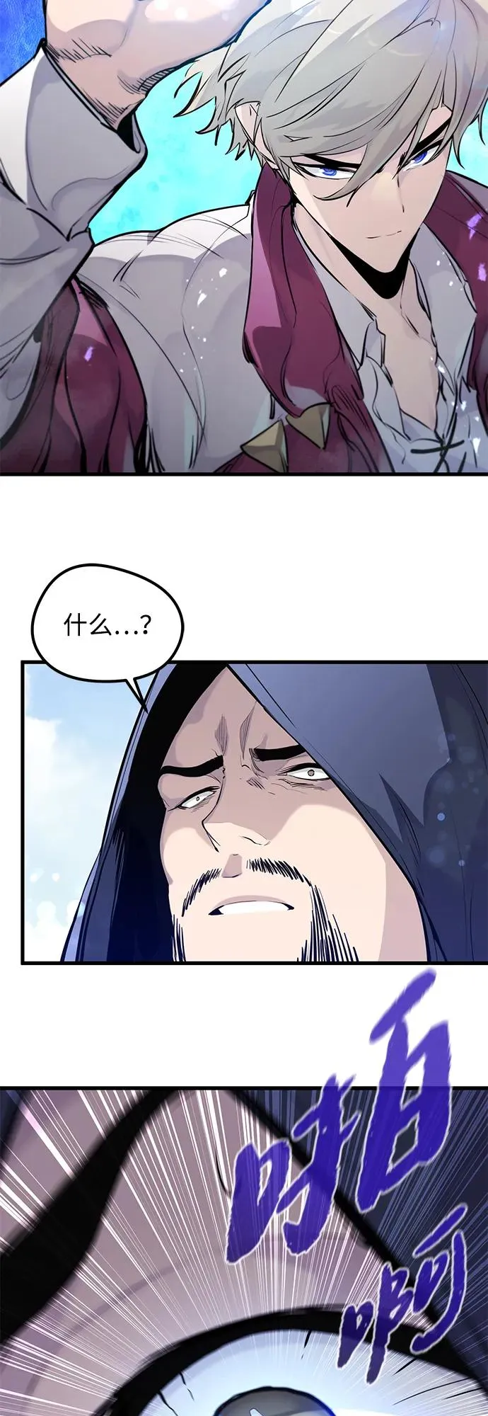 第31话26