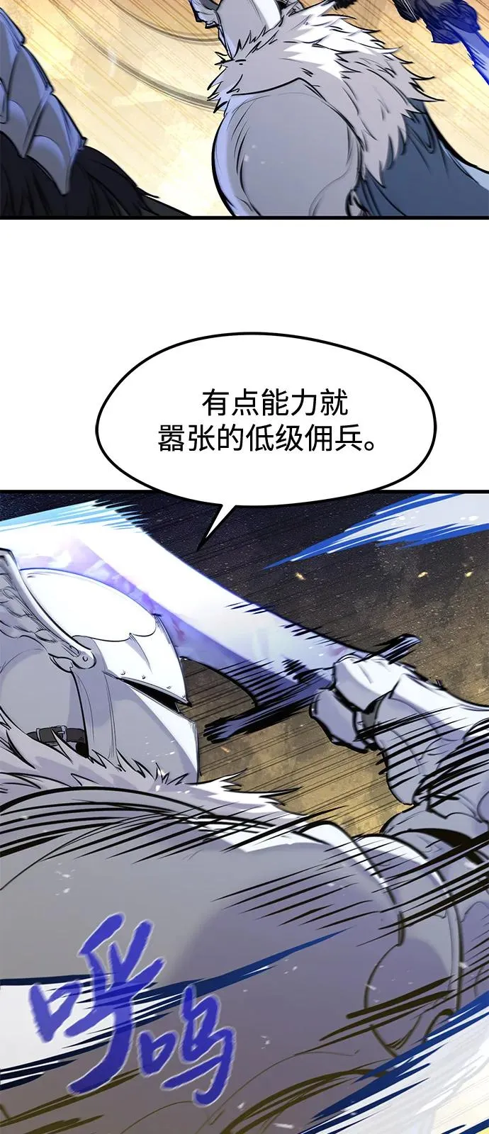 第39话14