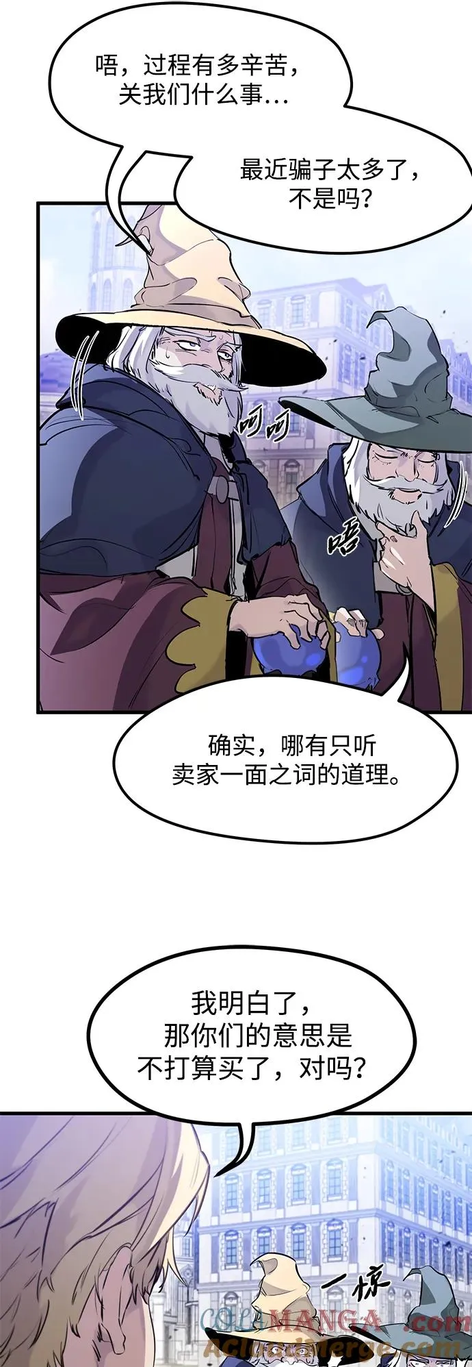 第32话27