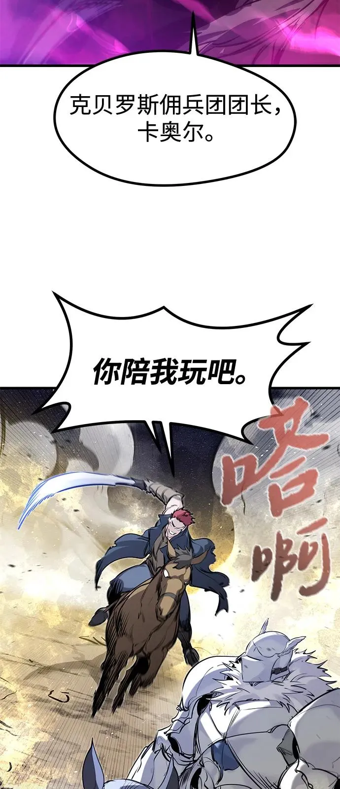 第39话4