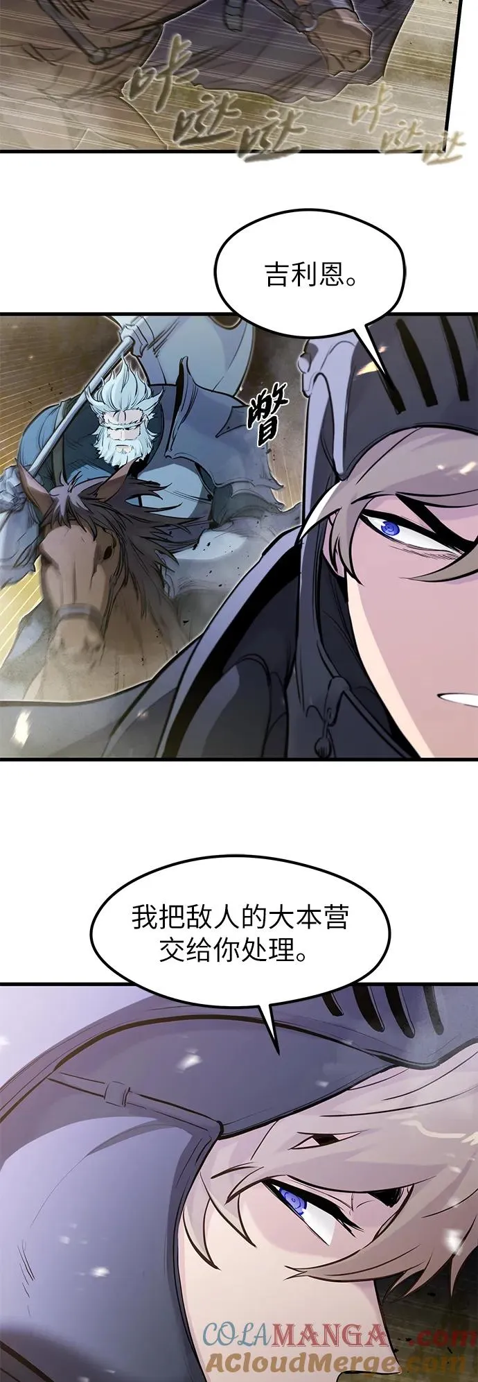 第36话36