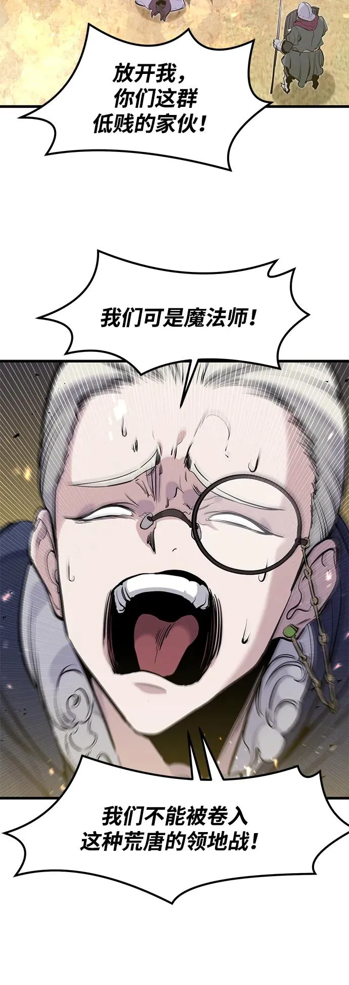第37话31