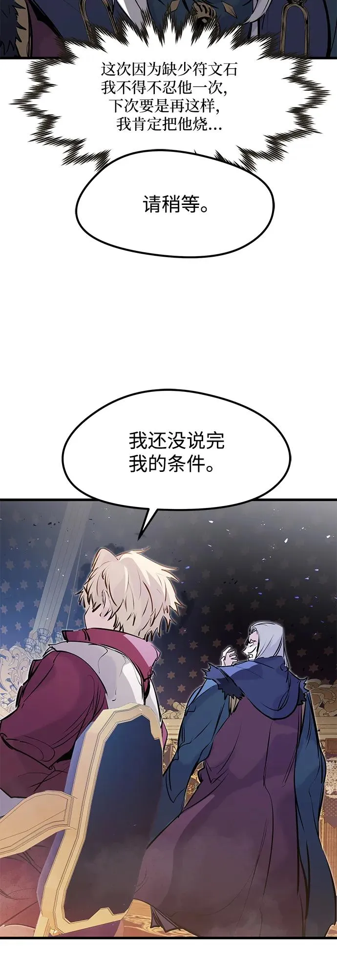 第32话65