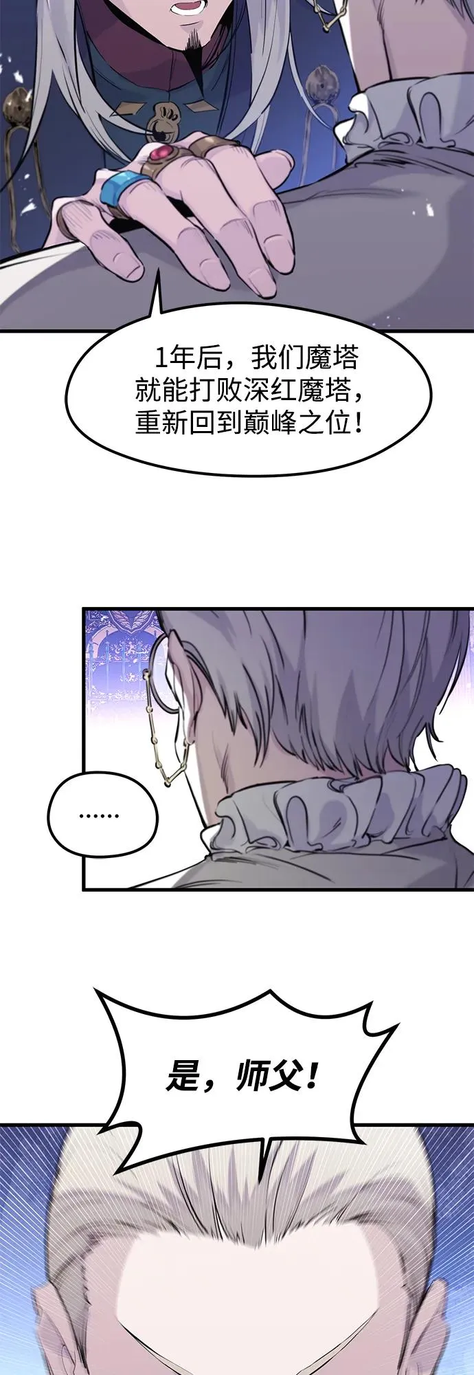 第33话43