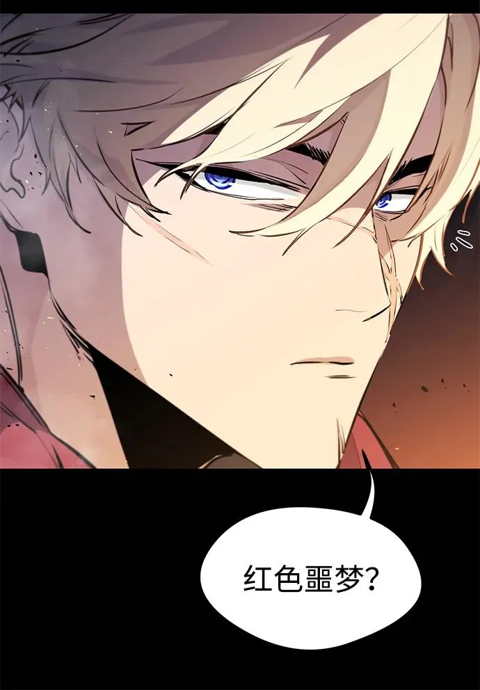 第33话8