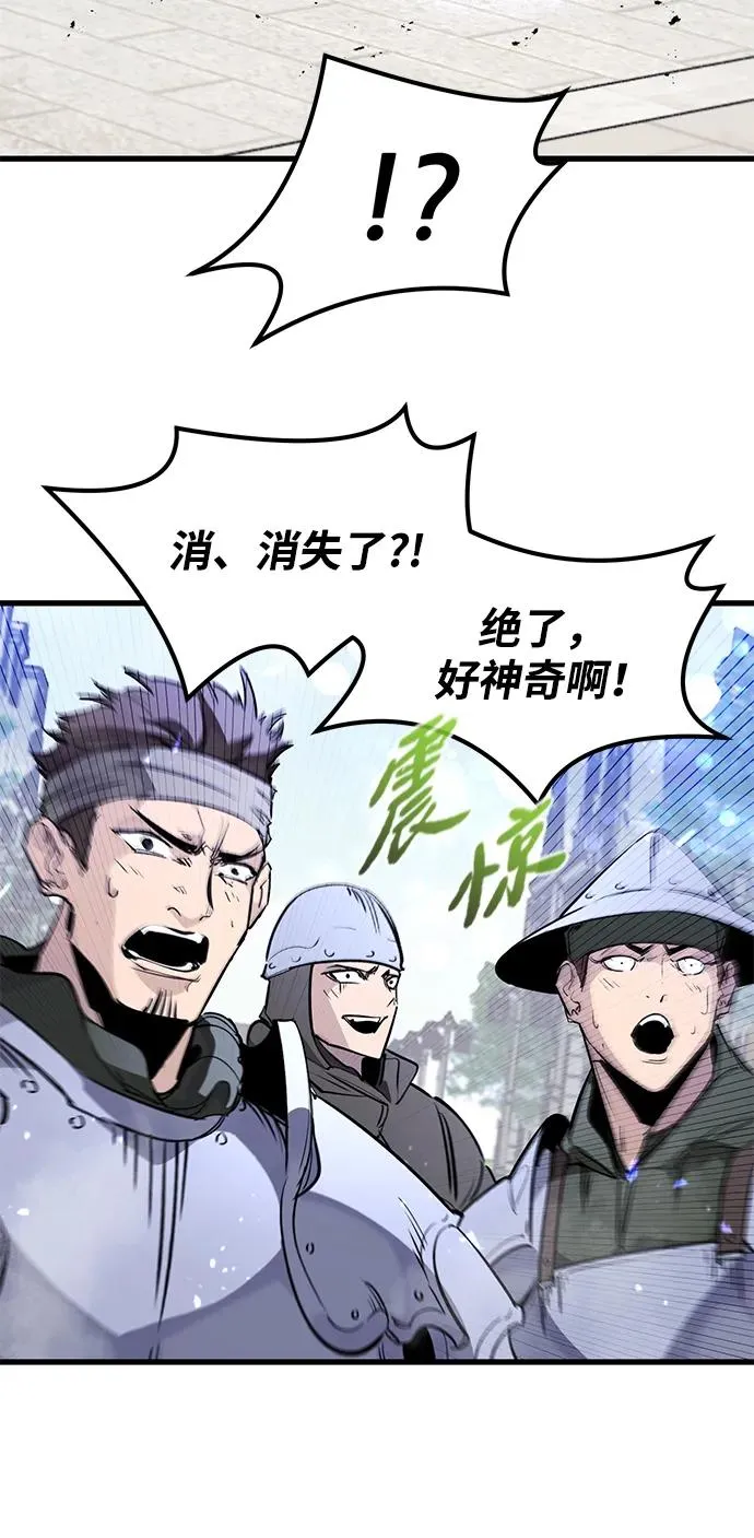 第31话8