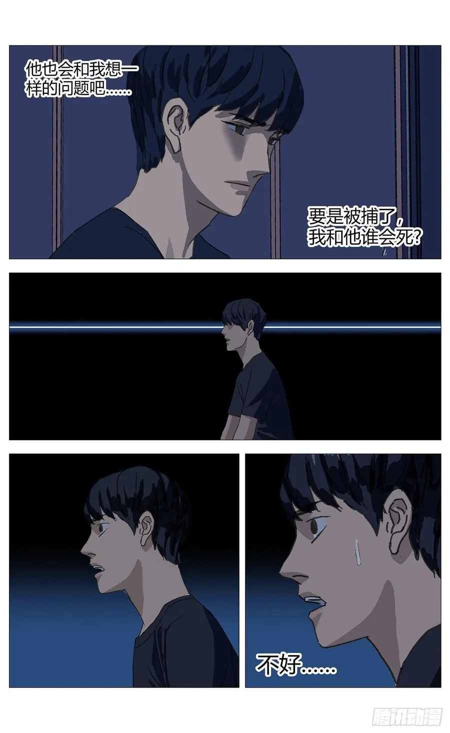045自保5