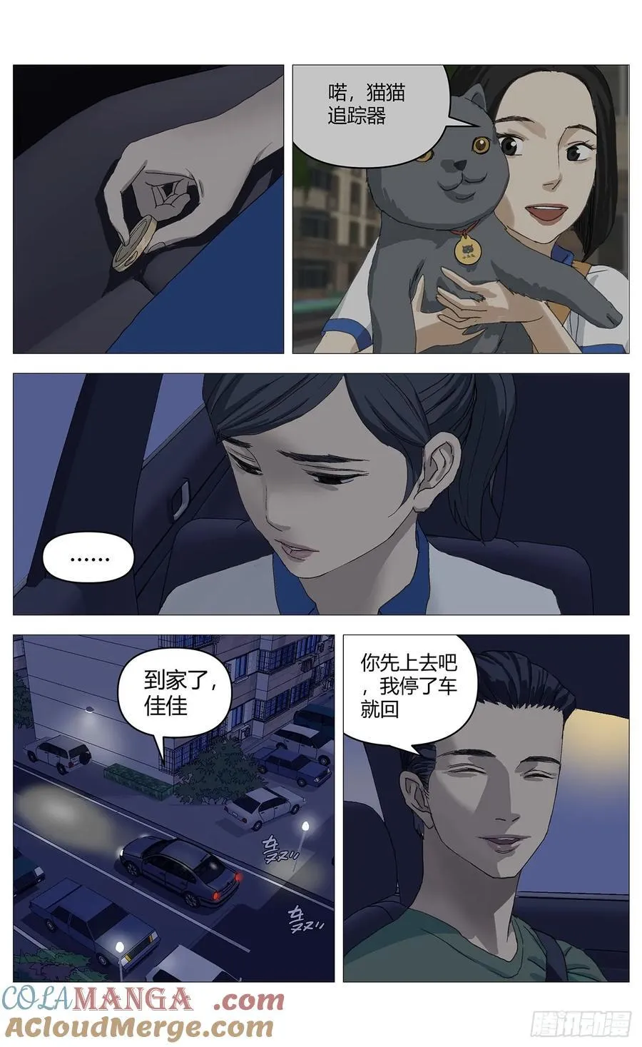 045自保8