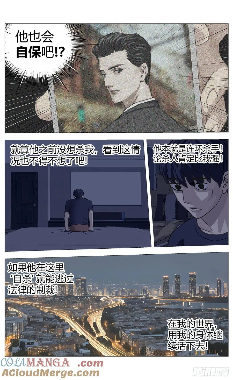 045自保6