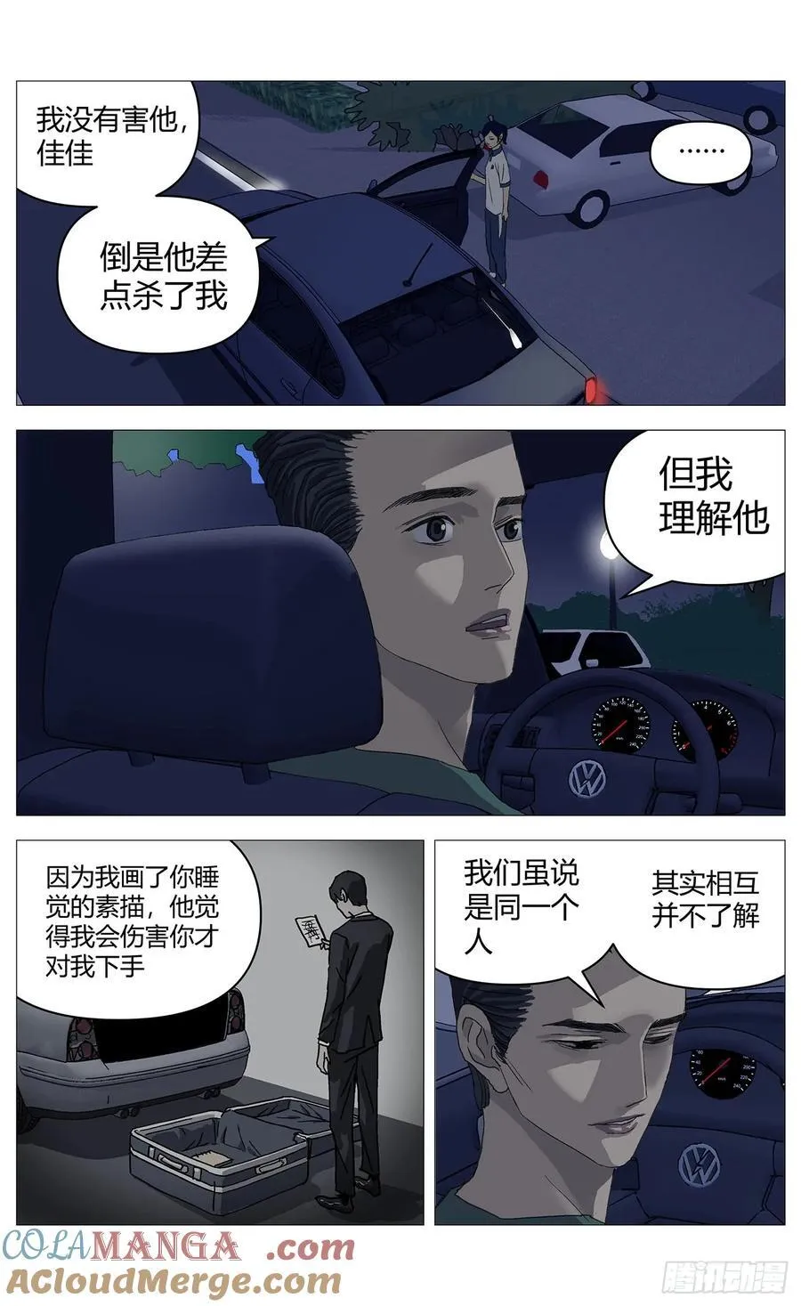 045自保10