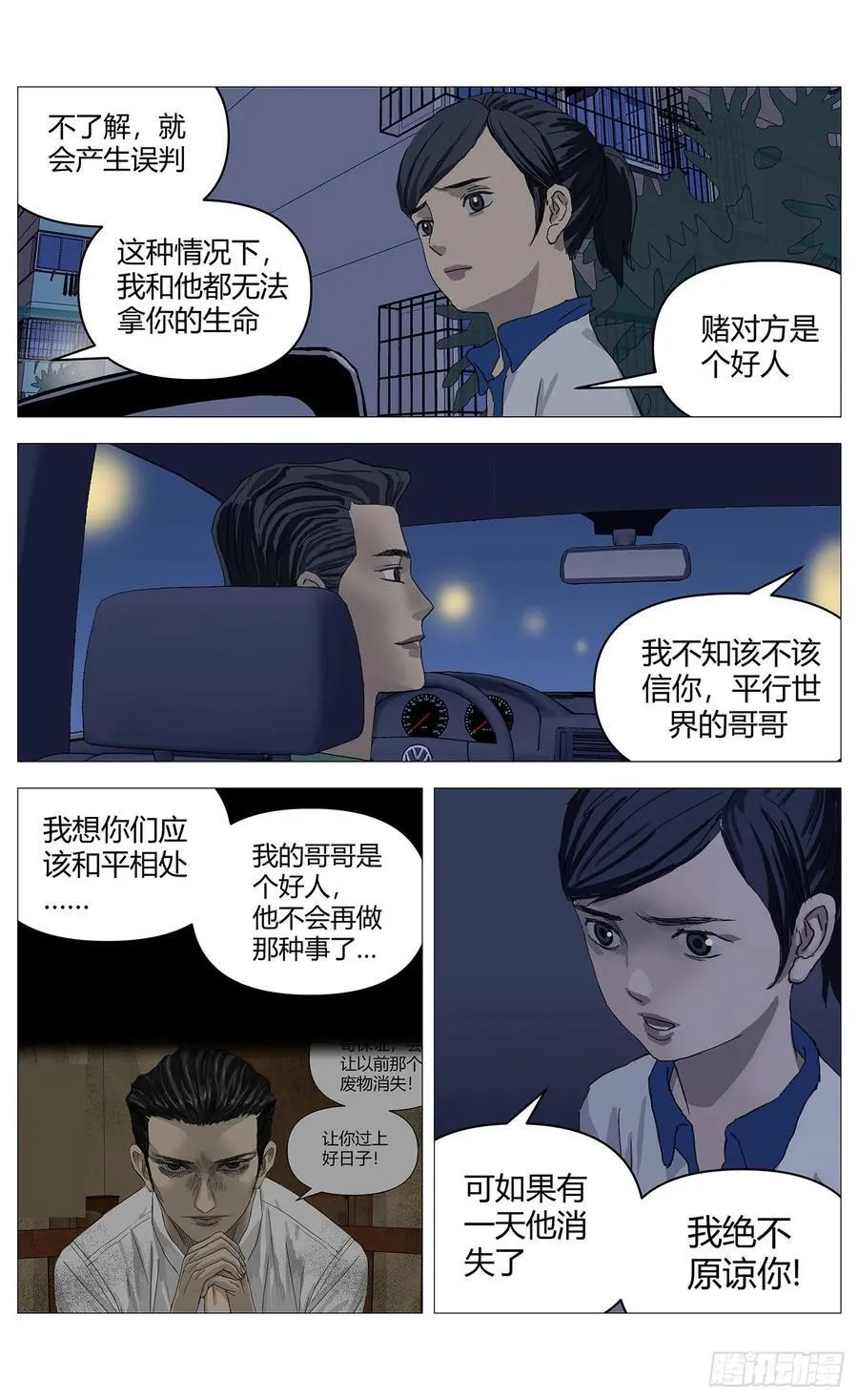 045自保11