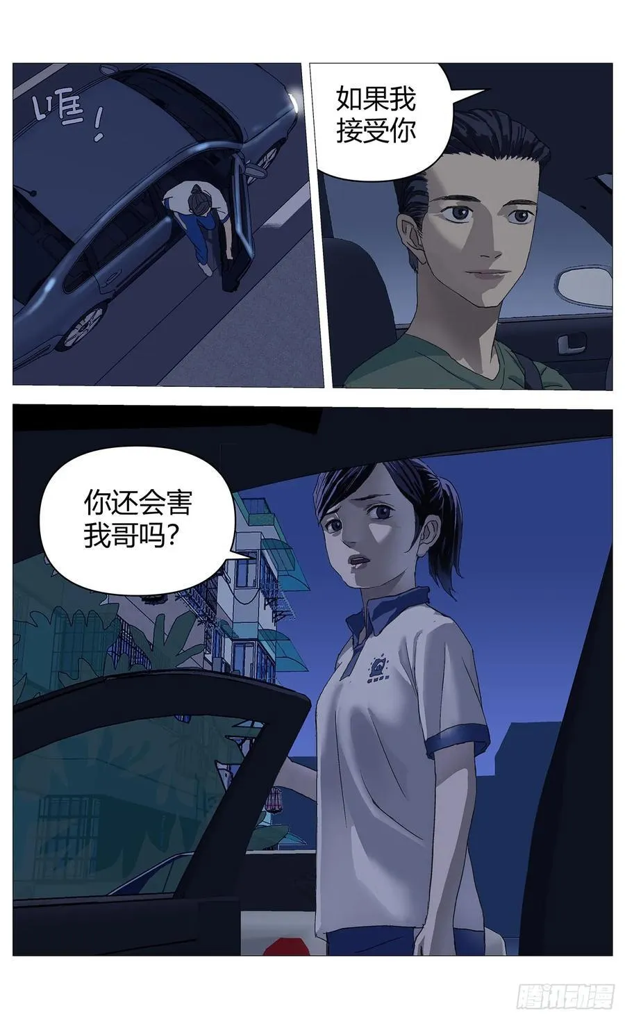045自保9