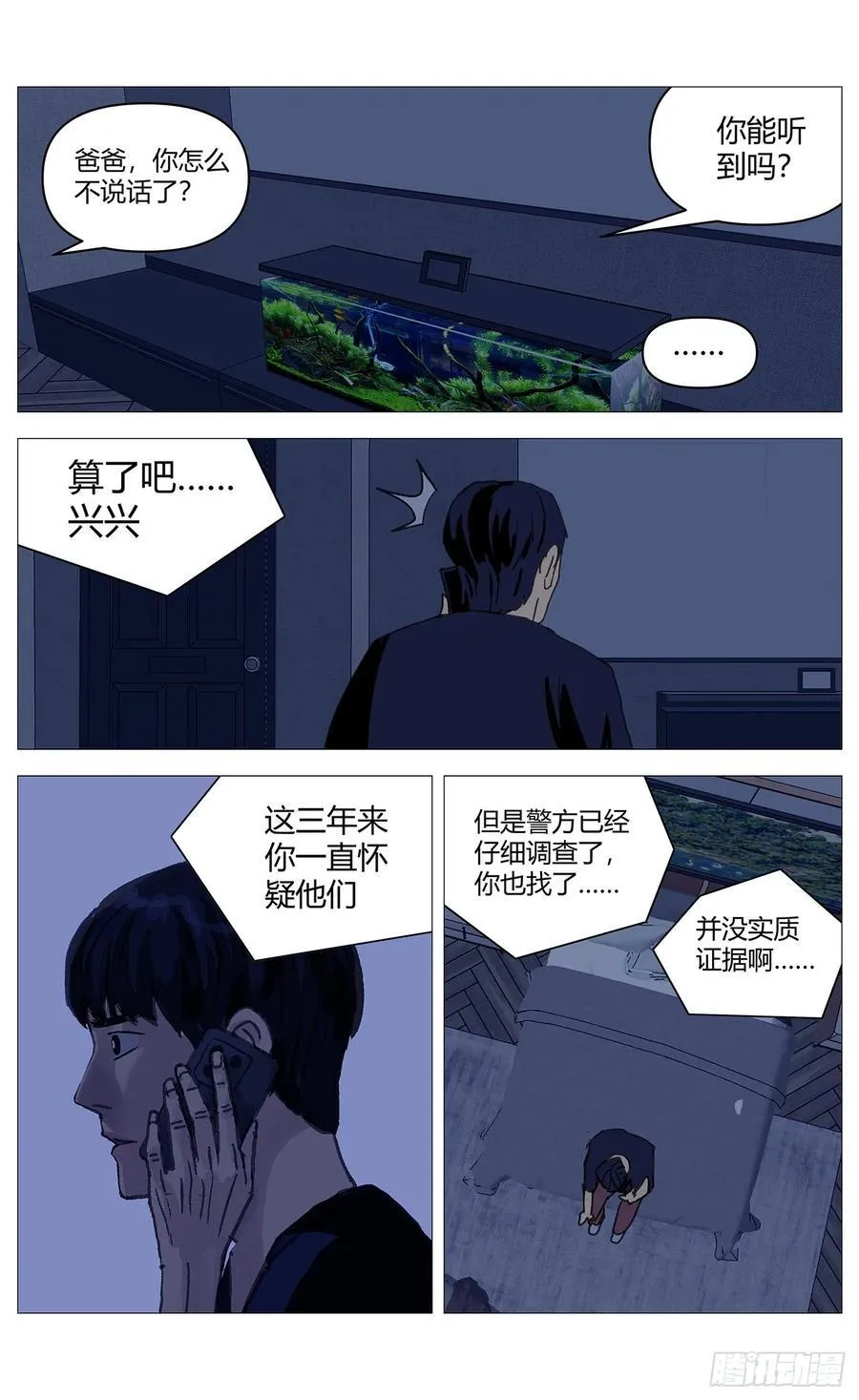 045自保1