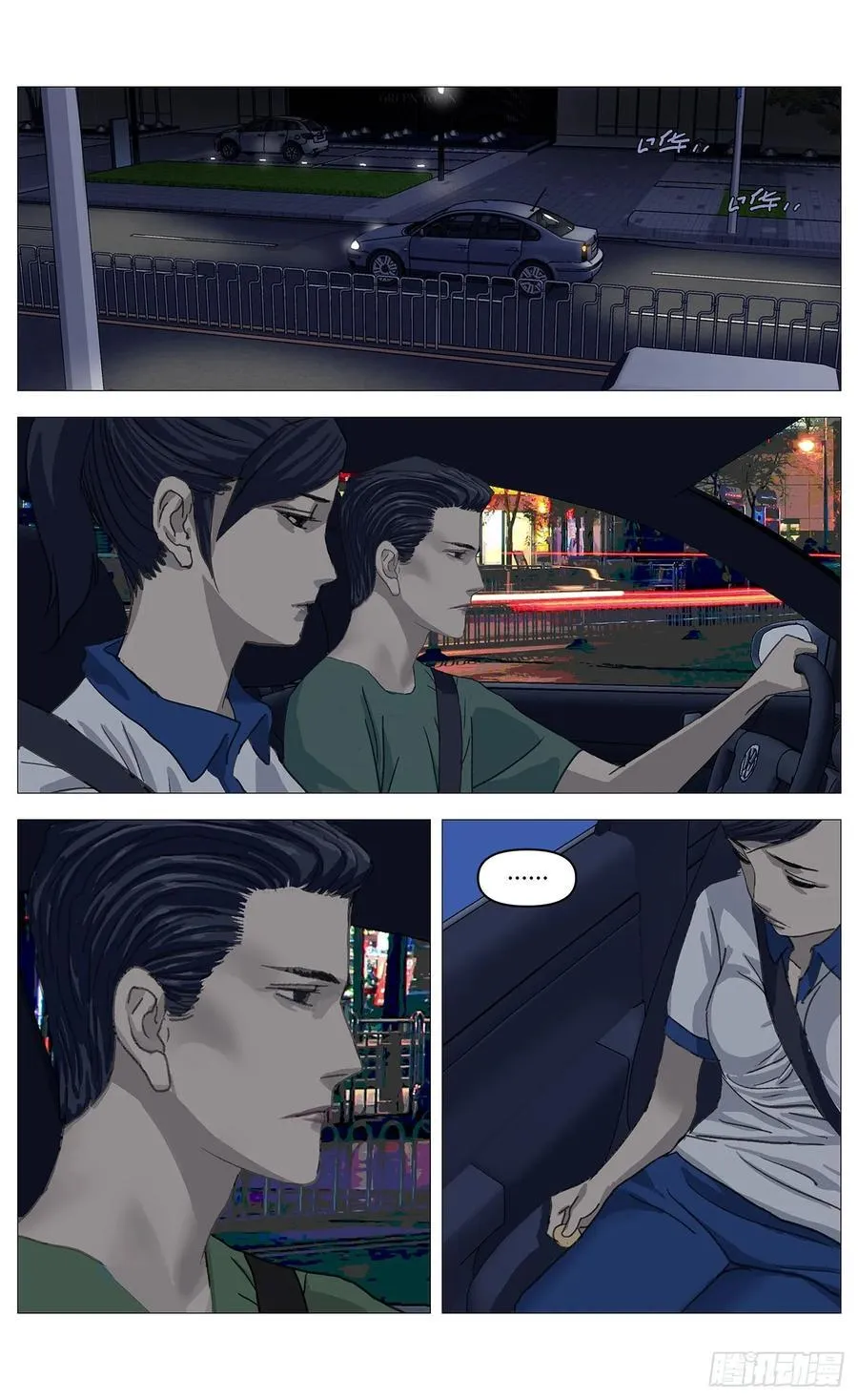 045自保7