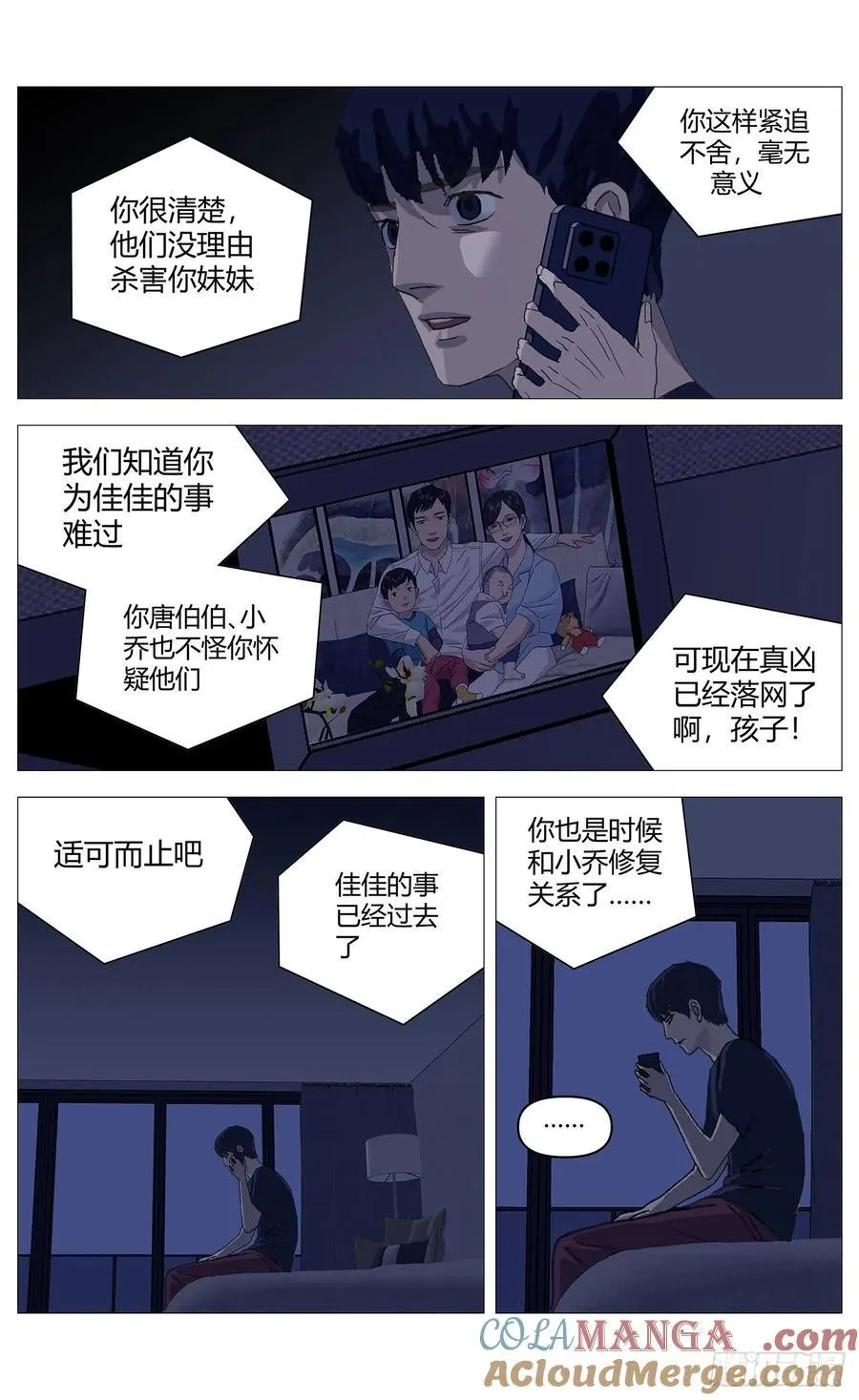 045自保2