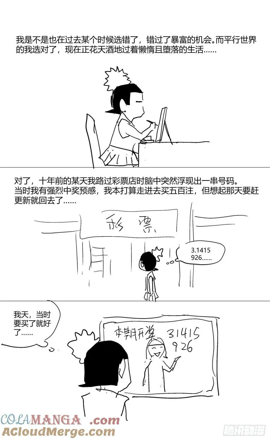 045自保12