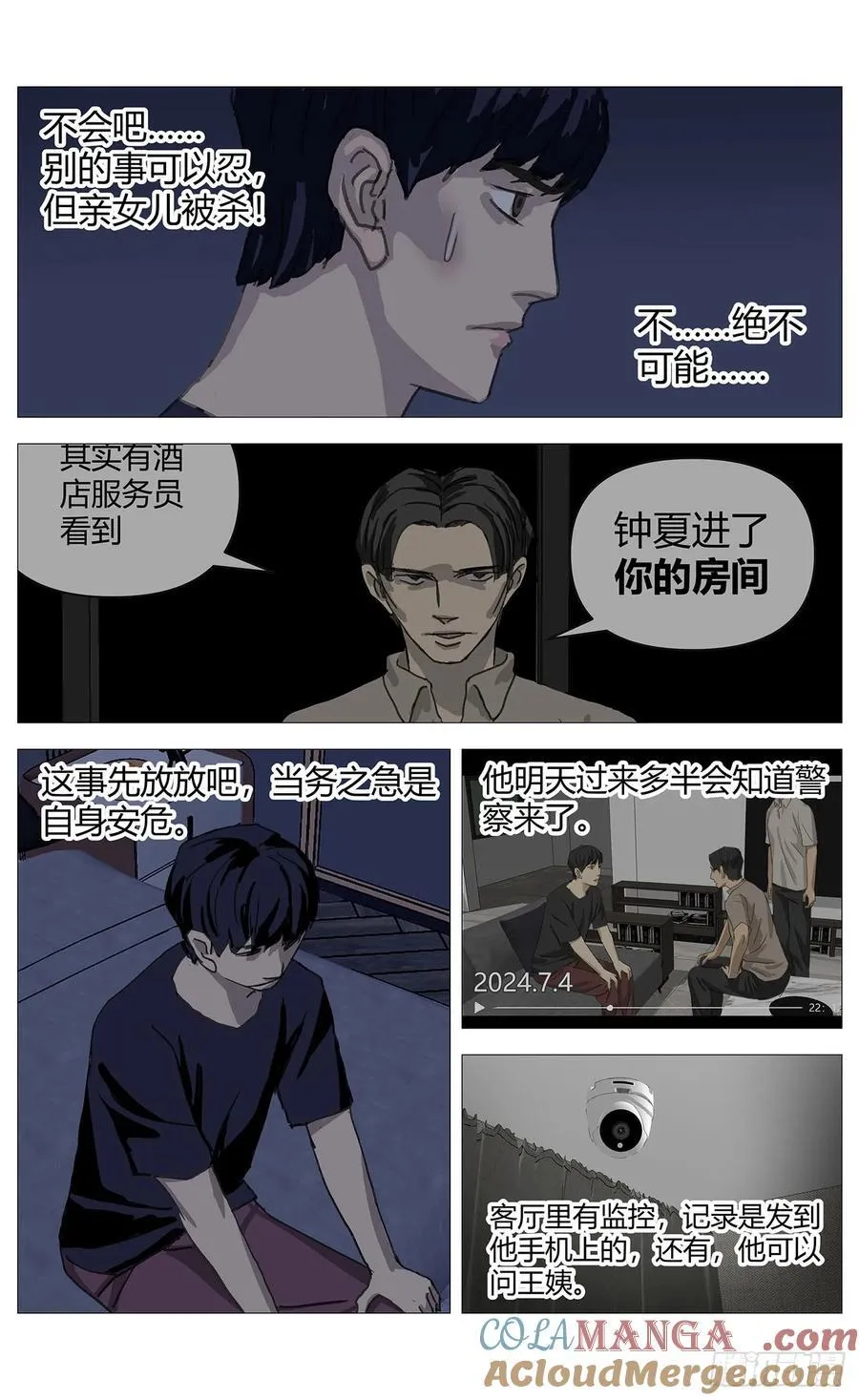 045自保4