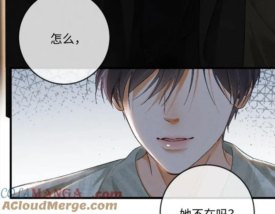 14话 契约老公是病娇？！52