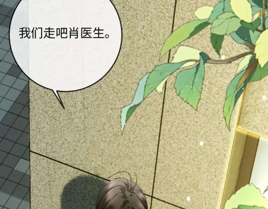 19话 撒娇男人最好命145