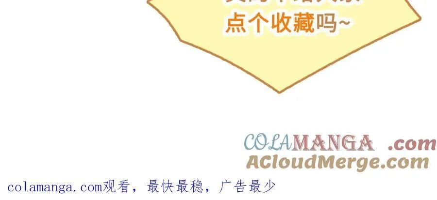 19话 撒娇男人最好命160