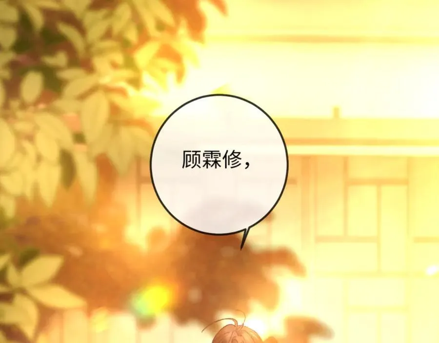 16话 旧日“恋人”146