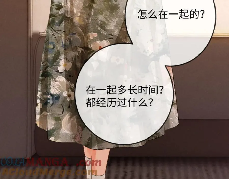 17话 醋意大发152