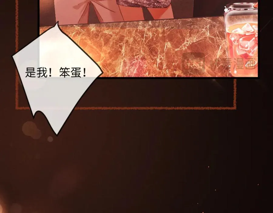 18话 接受他，可以吗？155