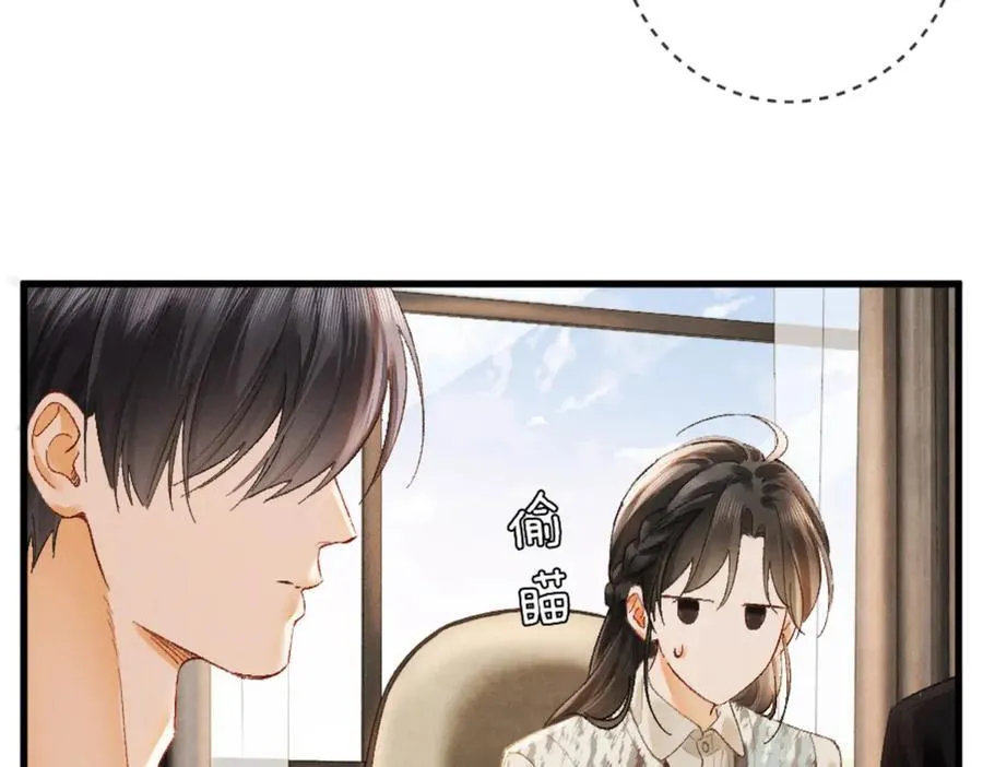 13话 秀恩爱的千种套路107