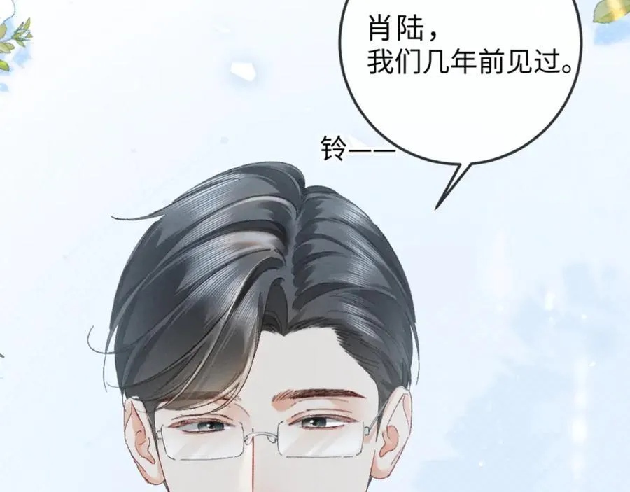 19话 撒娇男人最好命118