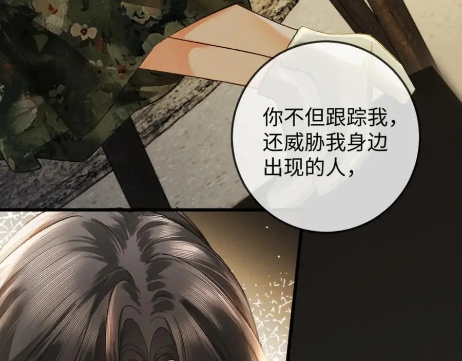 15话 触碰真相27
