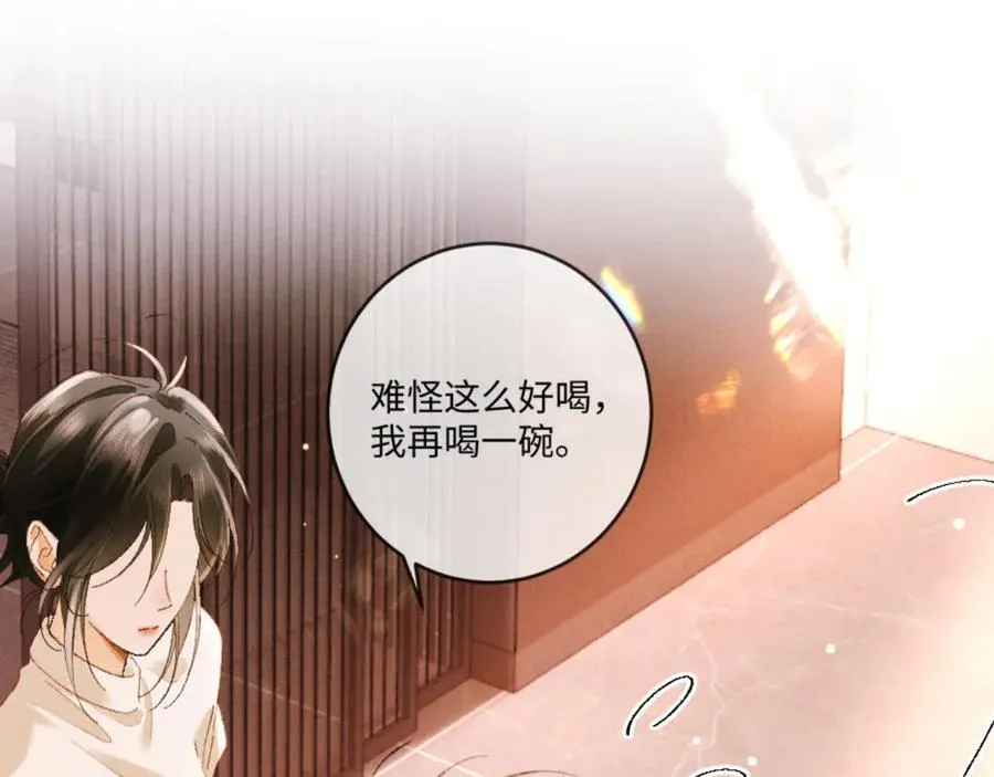 19话 撒娇男人最好命54