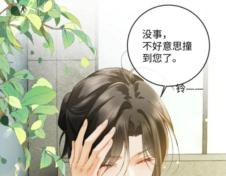 19话 撒娇男人最好命113