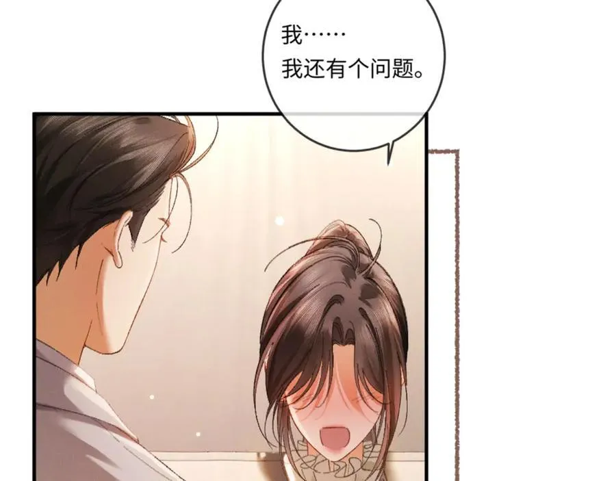 18话 接受他，可以吗？15