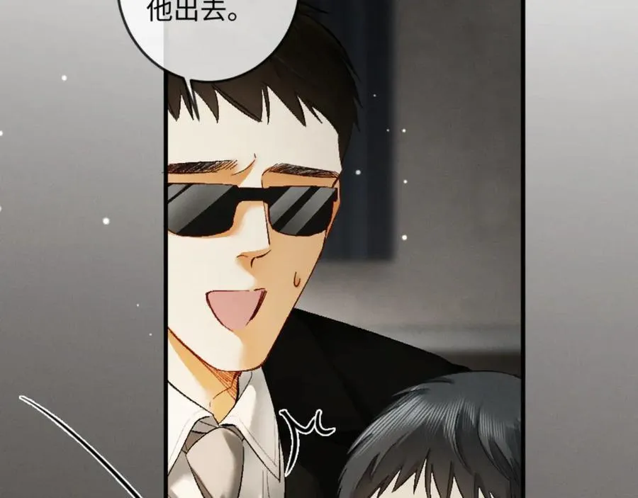 16话 旧日“恋人”10