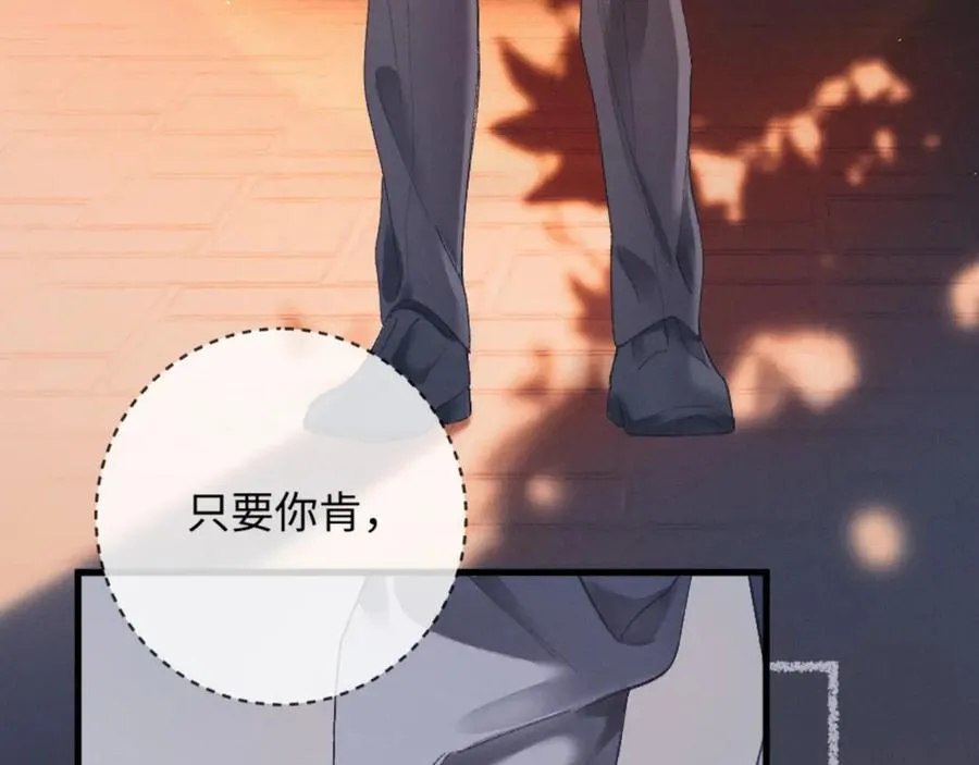 16话 旧日“恋人”158