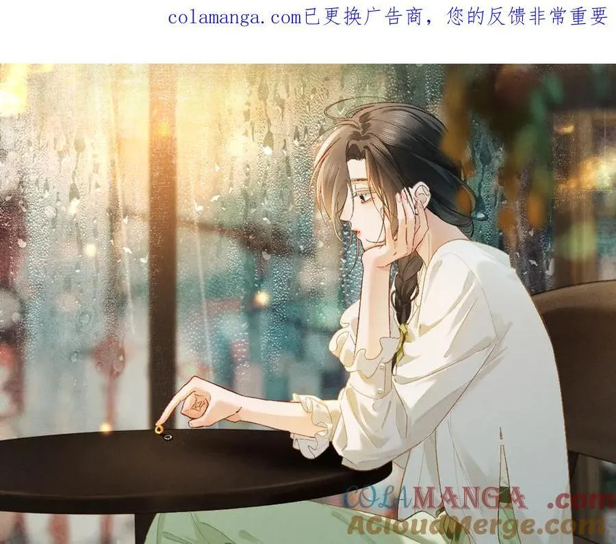 18话 接受他，可以吗？182