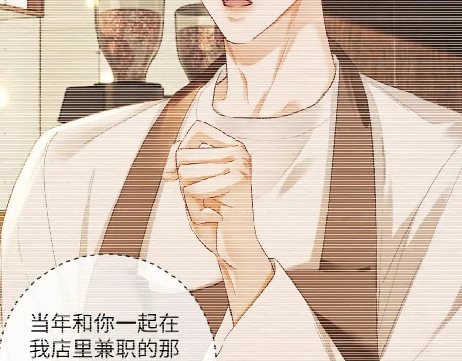 15话 触碰真相43