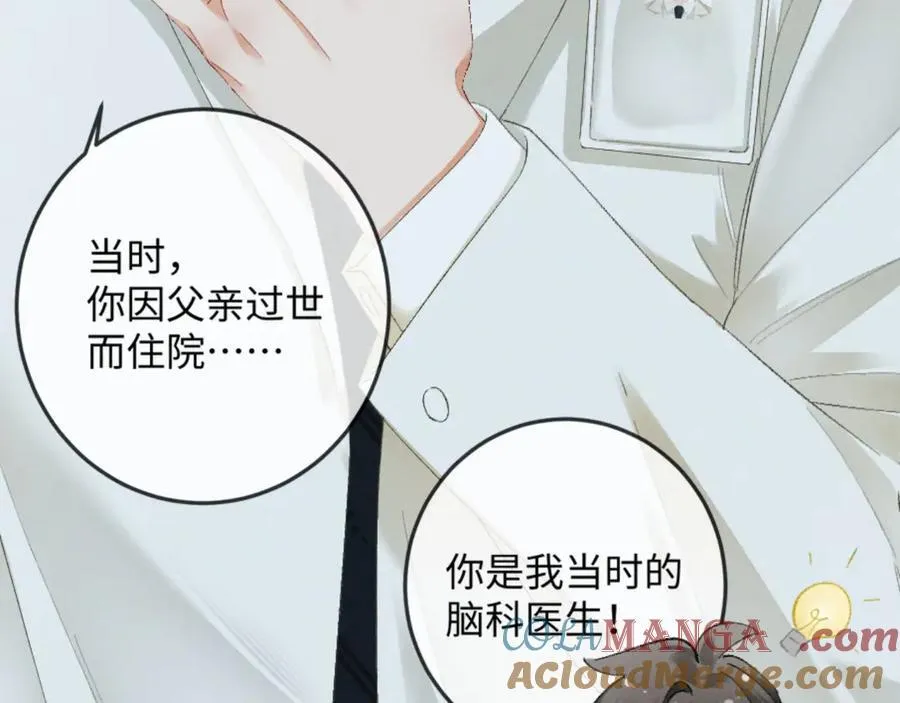 19话 撒娇男人最好命120