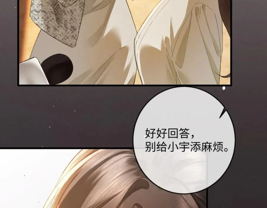17话 醋意大发17