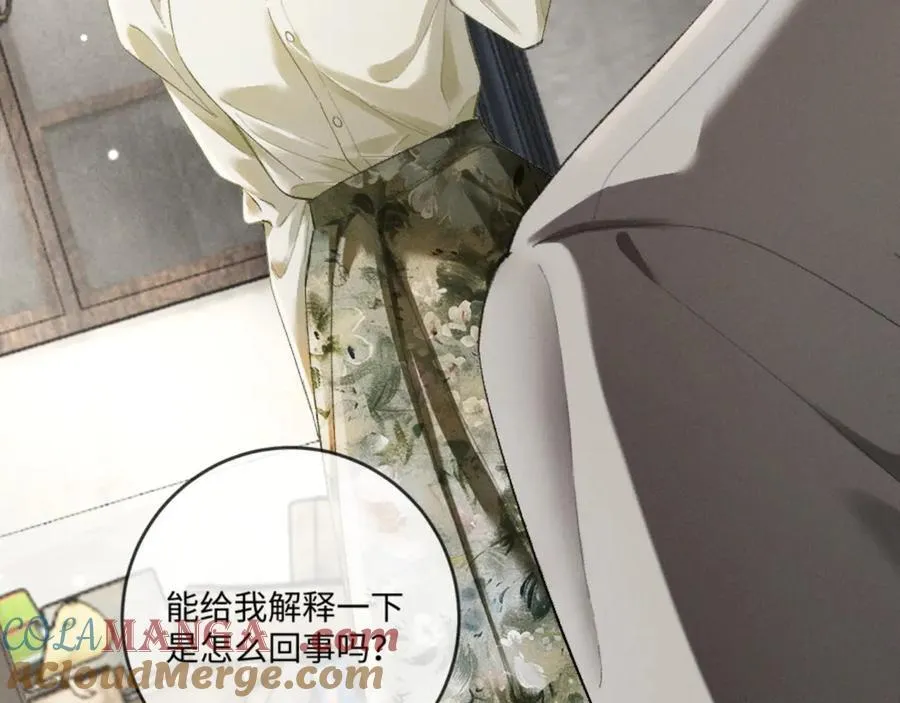 15话 触碰真相136