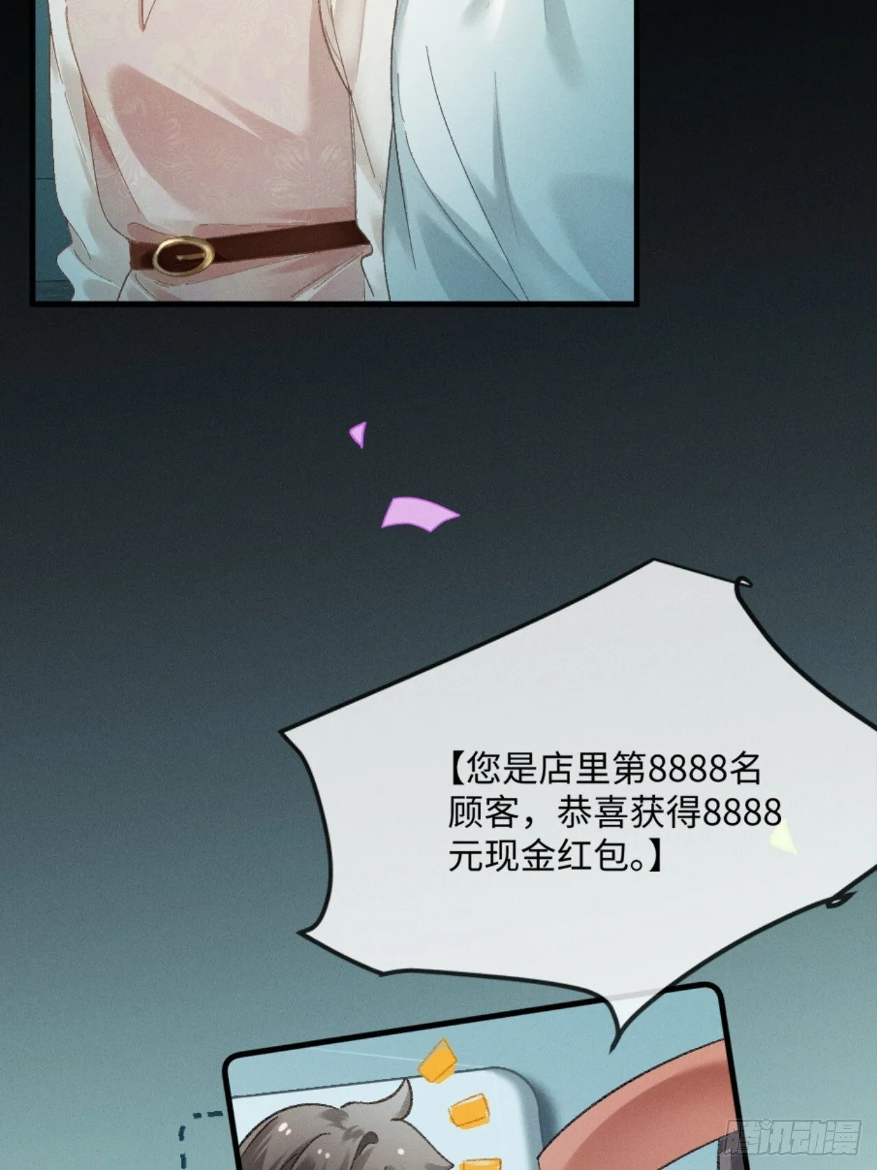 12话 孔雀开屏5