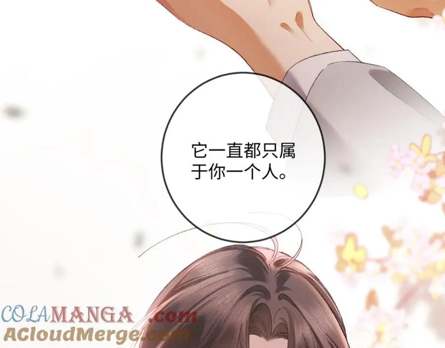 16话 旧日“恋人”104