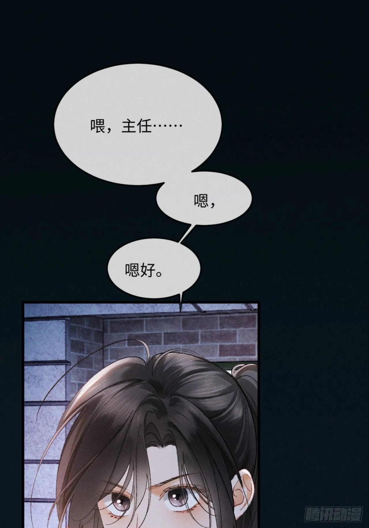 12话 孔雀开屏42