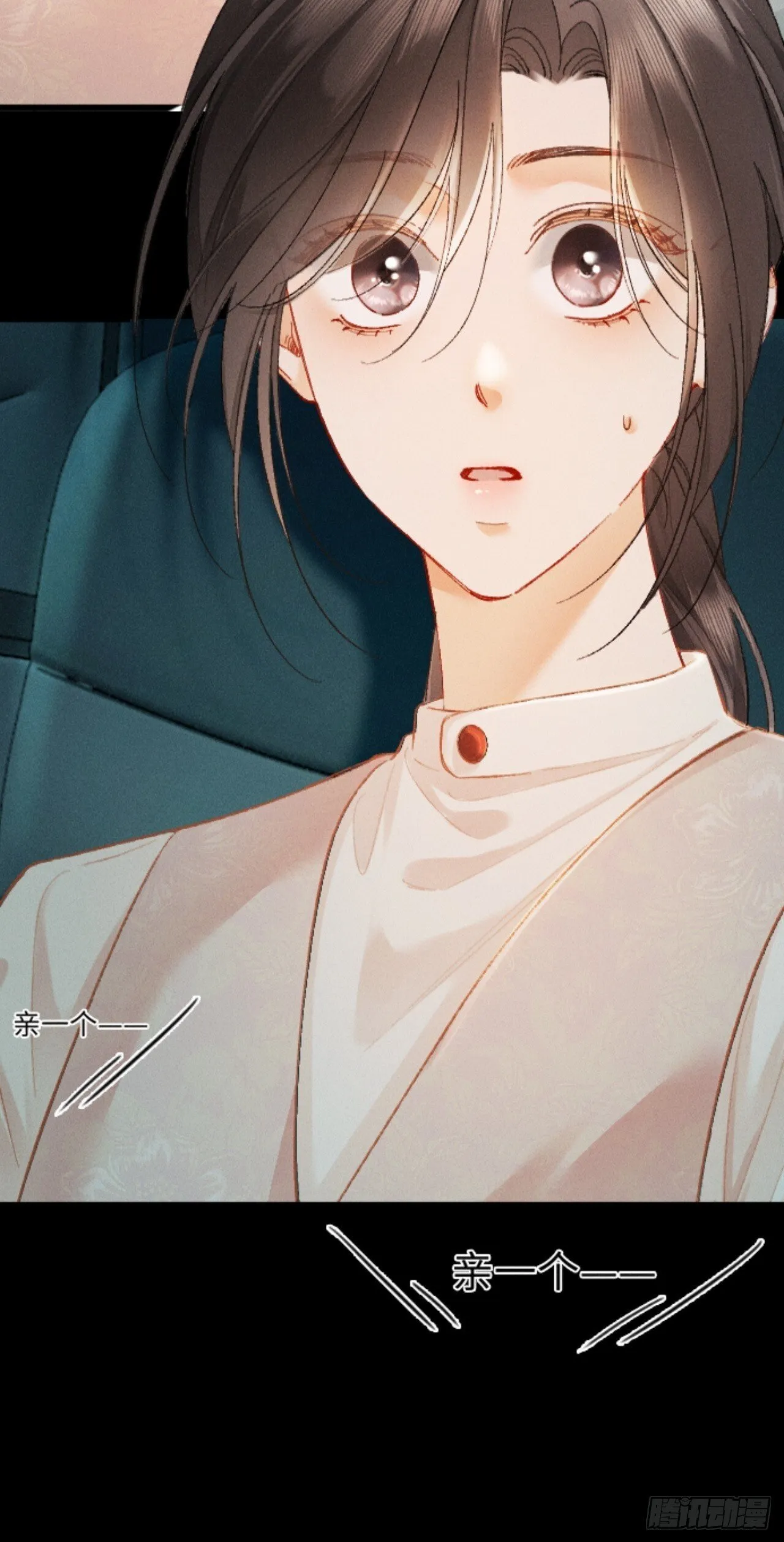 12话 孔雀开屏17